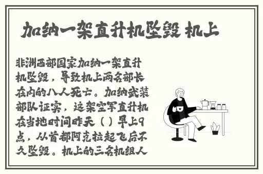 gb四川XXXXXLMEDJYF7777777